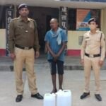 महुआ शराब के साथ आरोपी गिरफ्तार, आबकारी एक्ट के तहत कार्रवाई, भेजा गया जेल