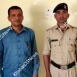 Teacher Jail : जांजगीर. छात्राओं से छेड़छाड़ करने वाले आरोपी शिक्षक को पुलिस ने न्यायिक हिरासत में भेज...