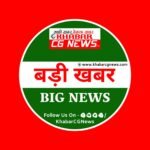 JanjgirChampa News : हसौद में किसान के घर से हुई 42 हजार रुपये नगद की चोरी, अज्ञात चोरों के खिलाफ के...