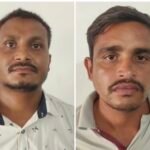 JanjgirChampa Fraud Arrest : बैंक से पैसे निकाल कर चाम्पा और जांजगीर के एटीएम में पूरी राशि जमा नहीं...