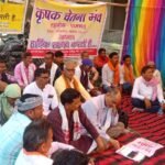 JanjgirChampa Dharna : कृषक चेतना मंच के द्वारा किसानों की विभिन्न मांगों एवं समस्याओं को लेकर पामगढ़...