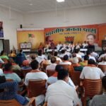 Janjgir BJP Meeting : भाजपा कार्यालय में हुई विधानसभा स्तरीय बैठक, बनाई गई रणनीति, पार्टी के ये नेता...