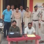 JanjgirChampa Fake Note : घर में बनाते थे नकली नोट, बाजार में खपाते 2 युवक गिरफ्तार, 1 लाख 72 हजार 5...