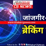 JanjgirChampa Big News : महिला का कंकाल मिला, नहर किनारे खेत में मिला कंकाल, बिर्रा थाना क्षेत्र का ...