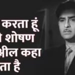 1985 में आई ब्लॉकबस्टर तूफानी फिल्म, जितनी मिली तारीफ उतना ही मचा बवाल, सवालों के घेरे में घिर गए थे...