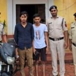 Janjgir Bike Thief : चोरी की घटना को अंजाम देने वाले 2 आरोपी जांजगीर से गिरफ्तार, बाइक जब्त, CCTV की...