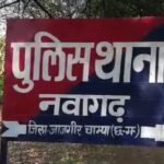 JanjgirChampa News : राछाभाठा के हेडमास्टर ने लिखाई नगर पंचायत अध्यक्ष सहित 5 लोगों के खिलाफ रिपोर्ट...