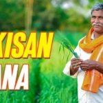 PM Kisan Yojana: किसानों को मिलेगी दोगुना रकम, प्रधानमंत्री नरेंद्र मोदी बोले- हर साल देंगे 12 हजार ...
