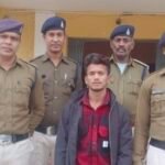 JanjgirChampa Arrest : नाबालिग लड़की से दुष्कर्म, अश्लील फोटो-वीडियो वायरल करने की धमकी देकर दिया घटन...