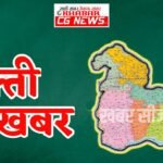 Sakti Complain : धान खरीदी केंद्र प्रभारी पर तौल से अधिक धान लेने का आरोपी, किसानों ने तहसीलदार और क...