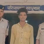 Baloda Arrest : नाबालिग लड़की का अपहरण कर दुष्कर्म, आरोपी रायपुर से गिरफ्तार, बलौदा पुलिस की कार्रवाई