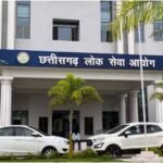 Chhattisgarh : UPSC की तर्ज पर होंगी CGPSC की परीक्षाएं, आयोग का किया गया गठन...पढ़िए