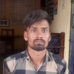 JanjgirChampa Rape Arrest : शादी का झांसा देकर नाबालिग लड़की का दैहिक शोषण, आरोपी युवक गिरफ्तार, पूरा...