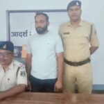 Champa Arrest : सोशल मीडिया पर अश्लील मैसेज और अश्लील वीडियो कॉलिंग करने का मामला, आरोपी को चांपा पु...