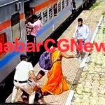 JanjgirChampa Big News : उत्कल एक्सप्रेस ट्रेन में चढ़ते वक्त 2 लोग बाल-बाल बचे, CCTV में कैद हुआ वाक...