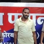 Korba Murder Arrest : कोटवार की हत्या का मामला, रिश्तेदार ही निकला आरोपी, पुलिस ने किया खुलासा... पढ़...