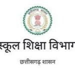 छत्तीसगढ़ बड़ी खबर : अगले साल 5 सितंबर शिक्षक दिवस पर 64 शिक्षकों का होगा सम्मान, जांजगीर-चाम्पा और सक...