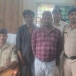 Janjgir Fraud Arrest : जिस जमीन को बिक्री के लिए बताया, लेकिन दूसरी जमीन की कराई रजिस्ट्री, लाखों की...