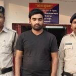 Janjgir Rape Arrest : शादी का झांसा देकर दैहिक शोषण करने वाले आरोपी को सिटी कोतवाली पुलिस ने बिरगहनी...