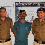 JanjgirChampa Arrest : बुजुर्ग माता-पिता से मारपीट करने वाला बेटा कर्रा गांव से गिरफ्तार, शराब पीने ...