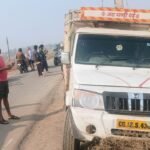 JanjgirChampa Accident Death : तेज रफ्तार पिकअप वाहन की टक्कर से साइकिल सवार बुजुर्ग की मौत, अकलतरा ...