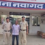 JanjgirChampa Arrest : नशे की हालत में चाकू लेकर घर घुसकर दरवाजा को लात मारकर तोड़ने वाले आरोपी देवर ...