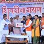 Janjgir : डिप्टी सीएम Arun Sao ने Sheorinarayan Mahotsav का शुभारम्भ किया... राम वन गमन पथ योजना को ...