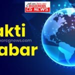 Sakti FIR : खैरझिटी गांव में 11वीं की छात्रा के साथ मारपीट करने वाले व्यक्ति के खिलाफ केस दर्ज, हसौद...