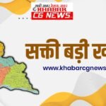 Sakti Arrest : अड़भार चौकी पुलिस ने सट्टा खेलने वाले 6 जुआरियों को किया गिरफ्तार, 14 सौ 10 रुपये जब्त...