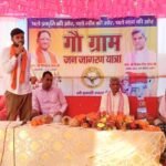 Malkharouda News : मुड़पार गांव में छत्तीसगढ़ गौ सेवा आयोग के अध्यक्ष ने गौ ग्राम जन जागरण यात्रा का क...