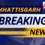 Chhattisgarh Police Transfer: पुलिस विभाग में बड़ा फेरबदल, 34 पुलिसकर्मियों का तबादला, इस वजह से किय...