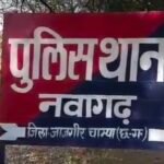 Nawagarh News : राछाभाठा में घर के बाहर खड़ी बाइक हुई चोरी, लगातार क्षेत्र में बढ़ रही चोरी की घटनाएं,...