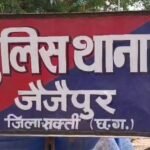 Jaijaipur Arrest : कचंदा गांव से जुआ खेलते 3 जुआरी गिरफ्तार, जैजैपुर पुलिस ने की कार्रवाई