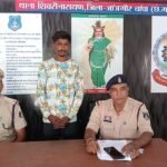JanjgirChampa Rape Arrest : शिवरीनारायण पुलिस ने नाबालिग बालिका को शादी का झांसा देकर दैहिक शोषण करन...