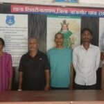 JanjgirChampa Murder Arrest : हत्या के 4 आरोपी गिरफ्तार, चारों आरोपी भेजे गए जेल, कल हुई थी सौतेले ब...