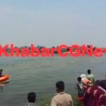 Champa Big News : हसदेव नदी में बच्चे को बचाते युवक डूब गया, मौके पर पहुंची पुलिस और रेस्क्यू टीम...