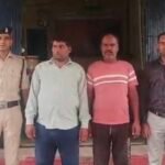 JanjgirChampa Big Arrest : सील हुए 3 चेन माउंटेन का ताला तोड़कर रेत उत्खनन करने का मामला, बिर्रा पुलि...