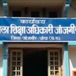 Janjgir Big News : कलेक्टर ने शिक्षा विभाग के सहायक ग्रेड-2 रूपेश राठौर को किया निलंबित, ...कार्रवाई...