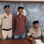 Sakti Arrest : युवती से छेड़छाड़ करने वाले आरोपी युवक को सक्ती पुलिस ने किया गिरफ्तार, भेजा गया जेल