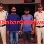 JanjgirChampa Big News : शराब की बोतल से युवक पर हमला करने का मामला, 2 युवकों की हुई गिरफ्तारी, बिला...