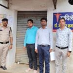 JanjgirChampa Big News : नवागढ़ में बिना पंजीयन और लाइसेंस के संचालित क्लिनिक पर कार्रवाई, तहसीलदार औ...