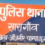 JanjgirChampa Big News : 3 बांग्लादेशी और घर में पनाह देने वाले बंगाली डॉक्टर को गिरफ्तार किया गया, ...