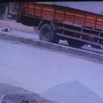जांजगीर बड़ी खबर : माजदा ट्रक से टकराई बाइक, मौके पर ही युवक की मौत, CCTV में घटना कैद
