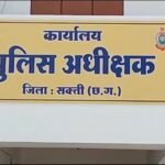 Sakti Police Transfer News : 1 निरीक्षक और 2 उपनिरीक्षक का हुआ तबादला, SP अंकिता शर्मा ने जारी किया ...