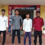 Akaltara Arrest : अकलतरा पुलिस ने मारपीट के मामले में फरार 4 आरोपियों को किया गिरफ्तार, भेजे गए न्या...