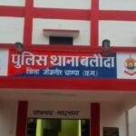 Baloda News : पत्नी ने पति को पीटा, दांतों से काटकर और नाखूनों से खरोचकर किया लहूलुहान, पति ने दर्ज ...