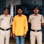 Nawagarh Rape Arrest : नवागढ़ पुलिस ने नाबालिग लड़की से दुष्कर्म करने वाले आरोपी को किया गिरफ्तार, पॉक...