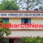 JanjgirChampa Suspend : स्वामी आत्मानन्द विद्यालय अंग्रेजी माध्यम की प्राचार्य निलंबित, शिक्षा विभाग...