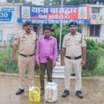 Sakti Arrest : बाराद्वार पुलिस ने 20 लीटर महुआ शराब के साथ आरोपी को किया गिरफ्तार, भेजा गया न्यायिक ...