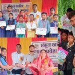Malkharouda News : देवगांव में संकुल स्तरीय शाला प्रवेश उत्सव कार्यक्रम में मुख्य अतिथि के रूप में म...